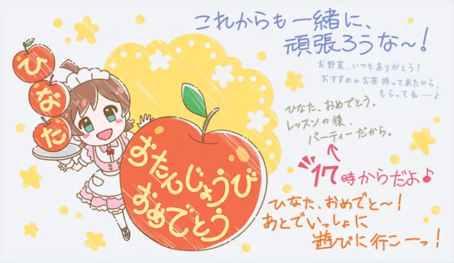 【2022生日】
