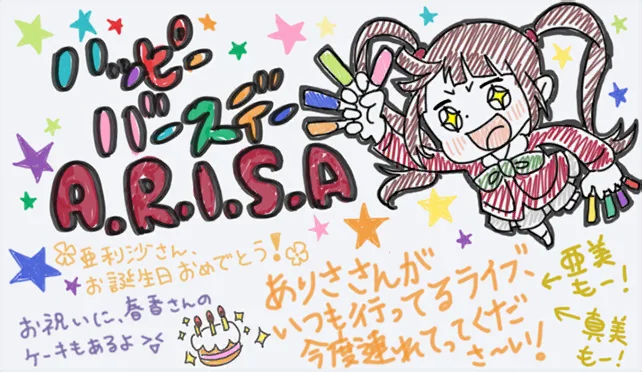 【2018生日】