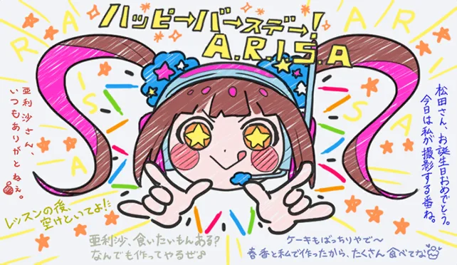 【2020生日】
