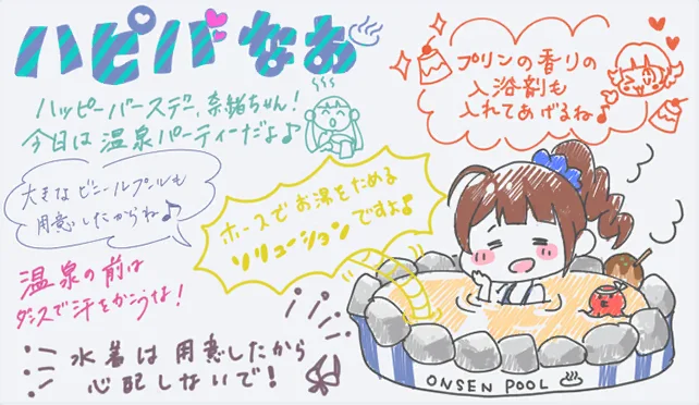 【2019生日】
