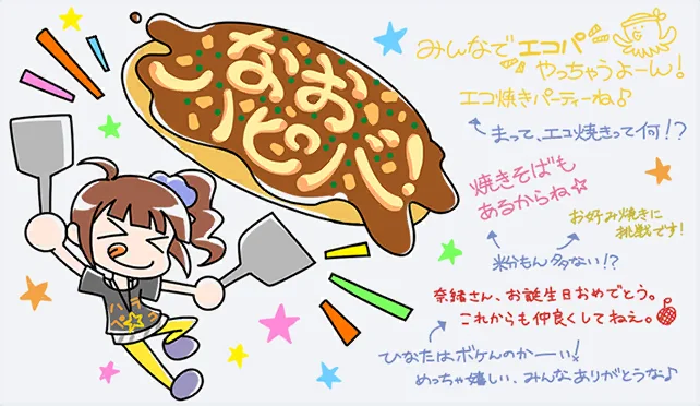 【2020生日】