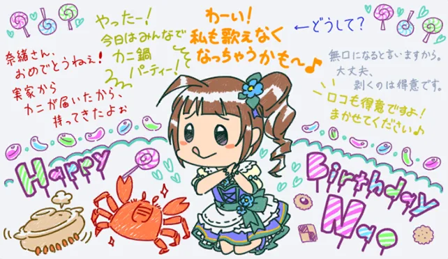 【2021生日】