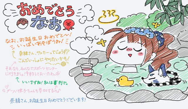 【2022生日】