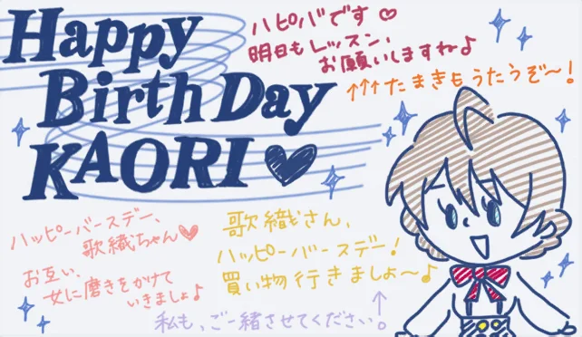 【2018生日】