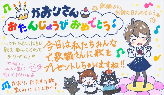 【2019生日】