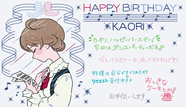 【2020生日】