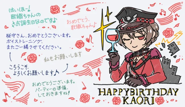 【2021生日】