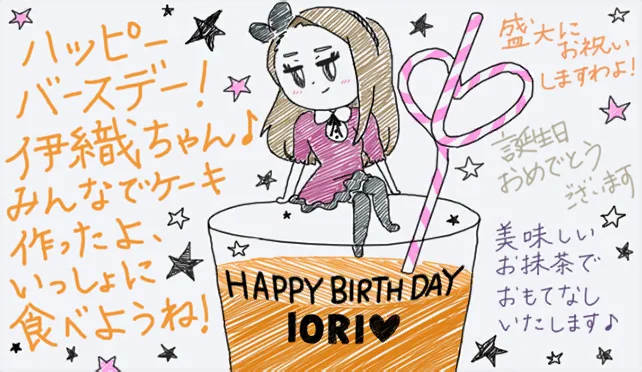 【2018生日】