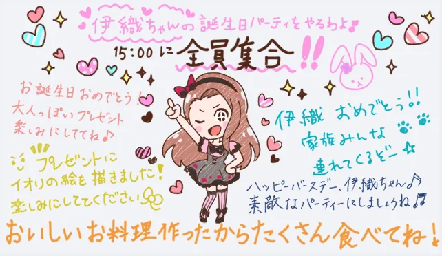 【2019生日】