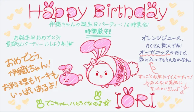 【2020生日】