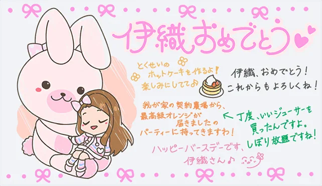 【2023生日】