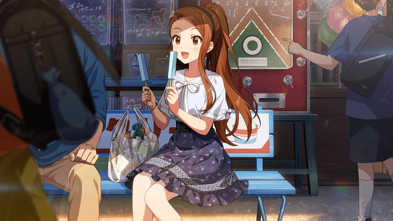 【未知の世界を一緒に】