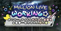【おいで…。アイドル肝だめし遊園地＆悪夢…呪われた人形の館】