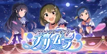 【プリムラ】