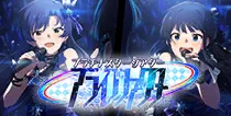 【アライブファクター】