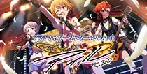 【アイル】