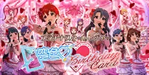【空色♡ Birthday Card】