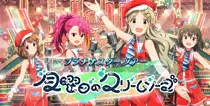 【月曜日のクリームソーダ】