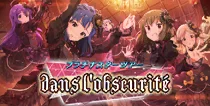 【dans l'obscurité】