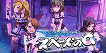 【スペードのQ】