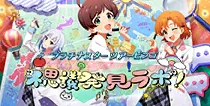 【不思議発見ラボ！】