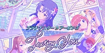 【Texting you】
