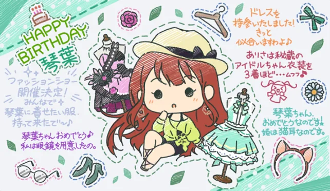 【2021生日】