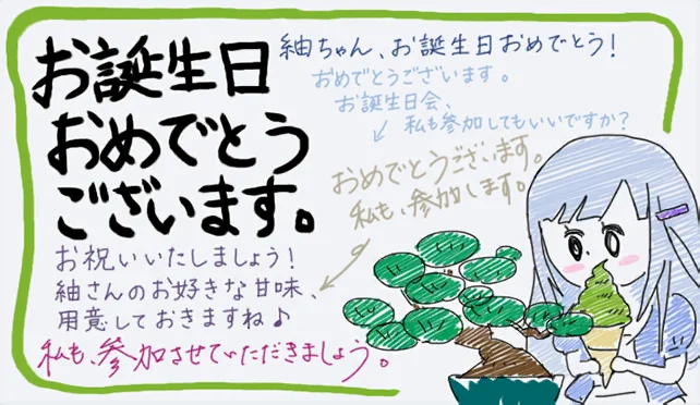 【2018生日】