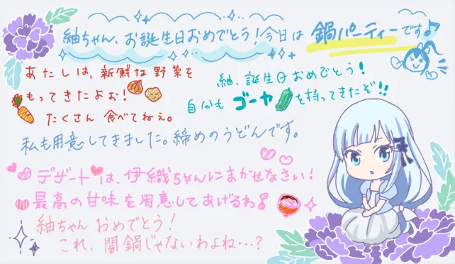 【2019生日】