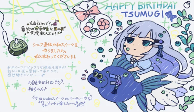 【2021生日】