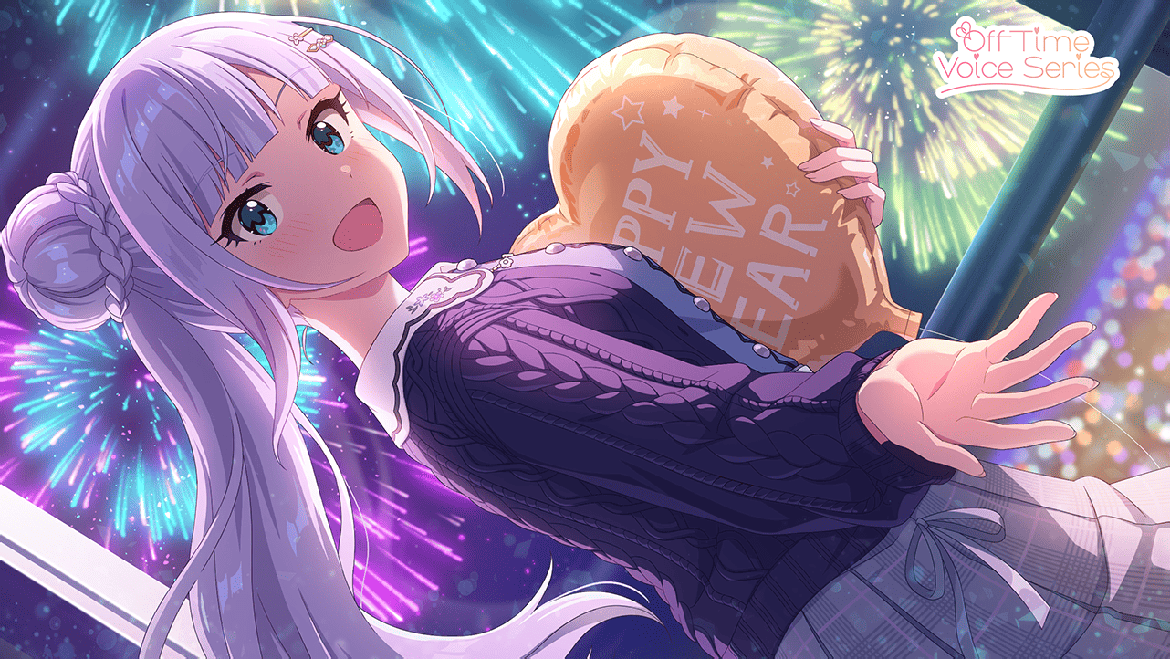 【睦月に舞う】