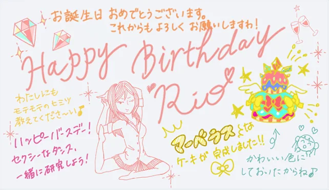 【2018生日】