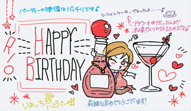 【2019生日】