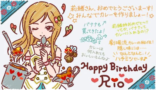 【2022生日】