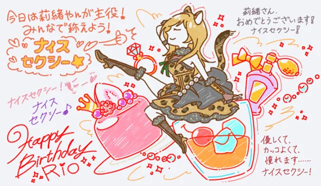 【2023生日】