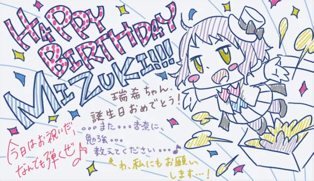 【2018生日】