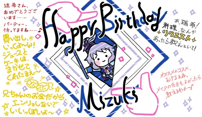 【2020生日】