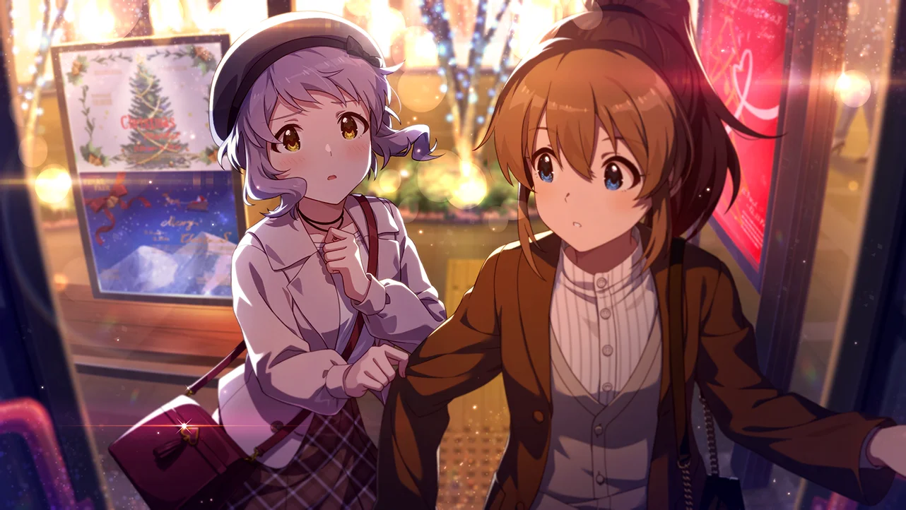 【芥の恋】