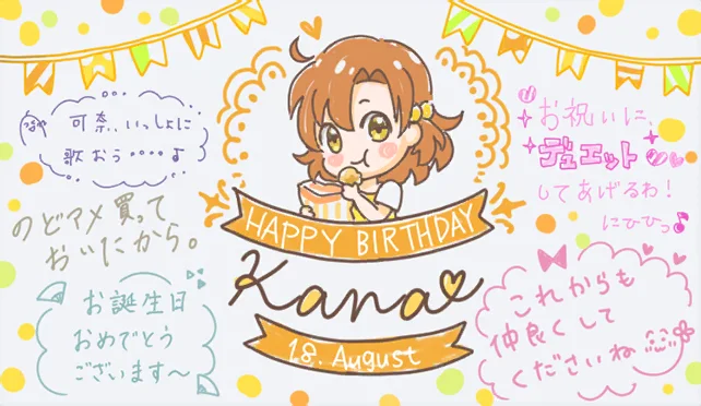 【2019生日】