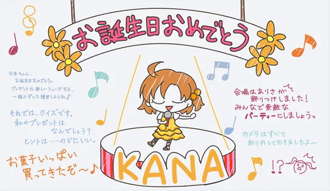 【2020生日】