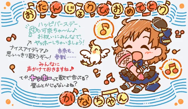 【2022生日】