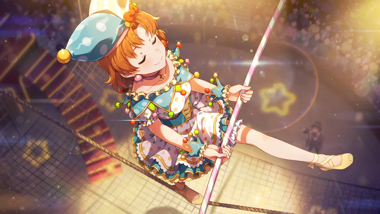 【サーカスの花形】