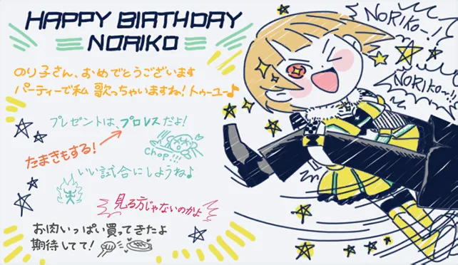 【2020生日】