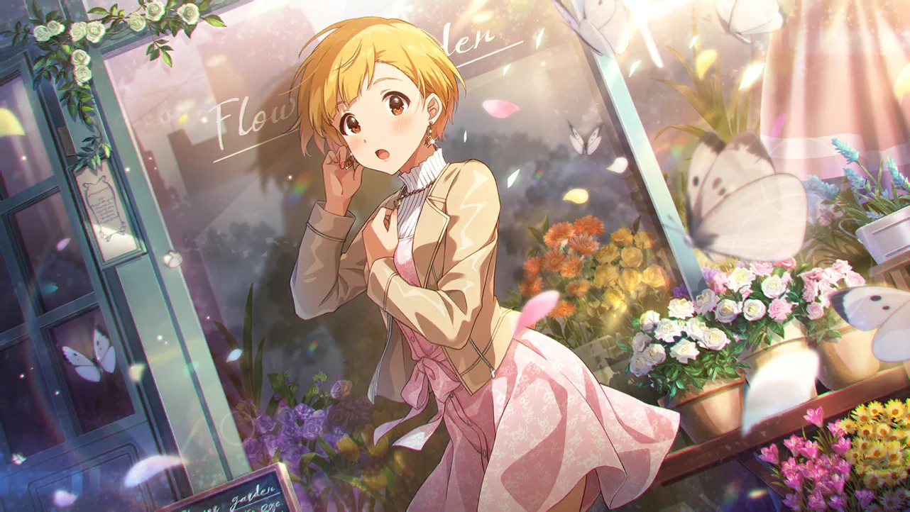 【乙女、風に吹かれて】
