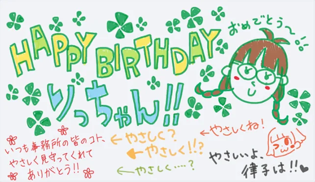 【2018生日】
