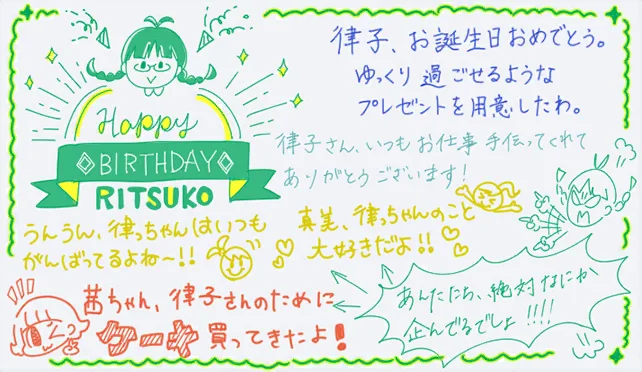 【2019生日】