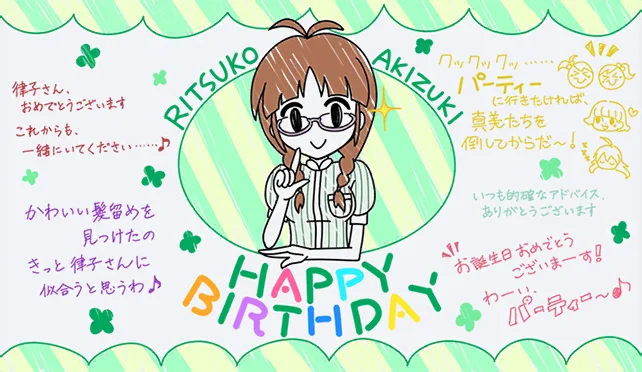 【2020生日】