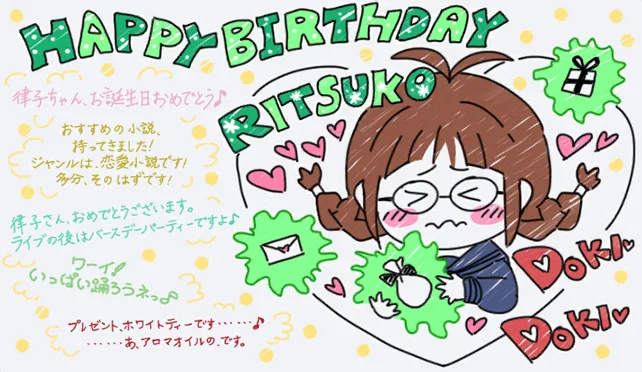 【2022生日】