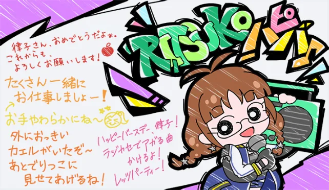 【2024生日】