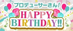 【制作人2020生日】
